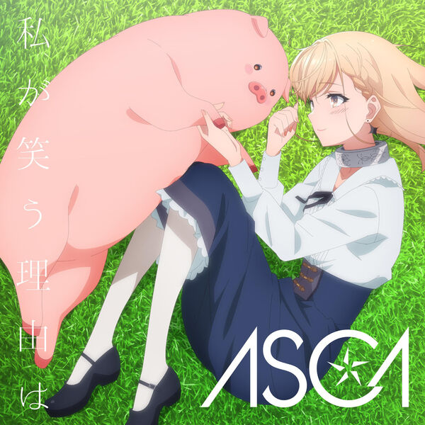 Cover ASCA - Watashi ga Warau Riyuu wa Cover album Opening Buta no Liver wa Kanetsu Shiro dari ASCA di Matikiri