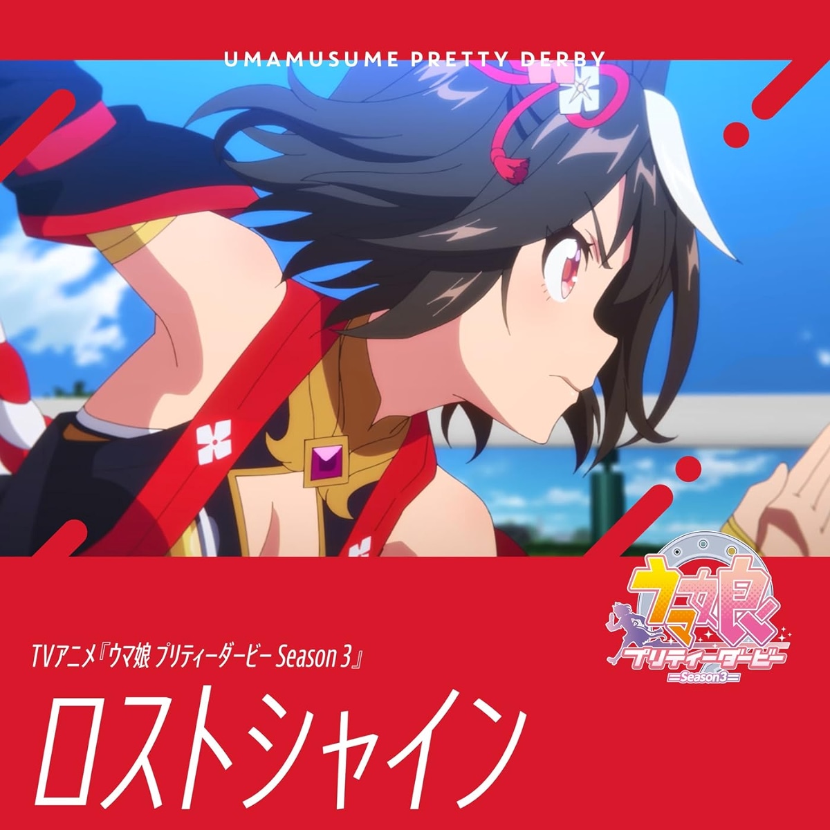 Cover album Ending Uma Musume∶ Pretty Derby 3rd Season dari Kitasan Black (CV∶ Hinaki Yano) di Matikiri