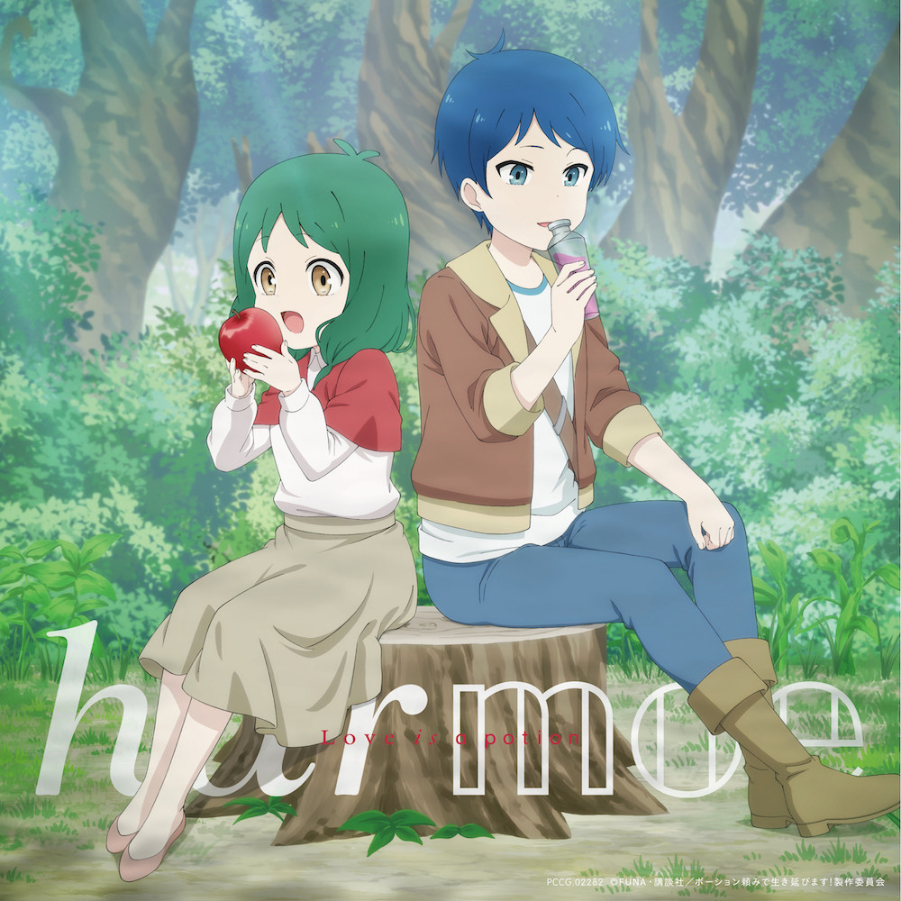 Cover album Ending Potion-danomi de Ikinobimasu! dari Harmoe di Matikiri