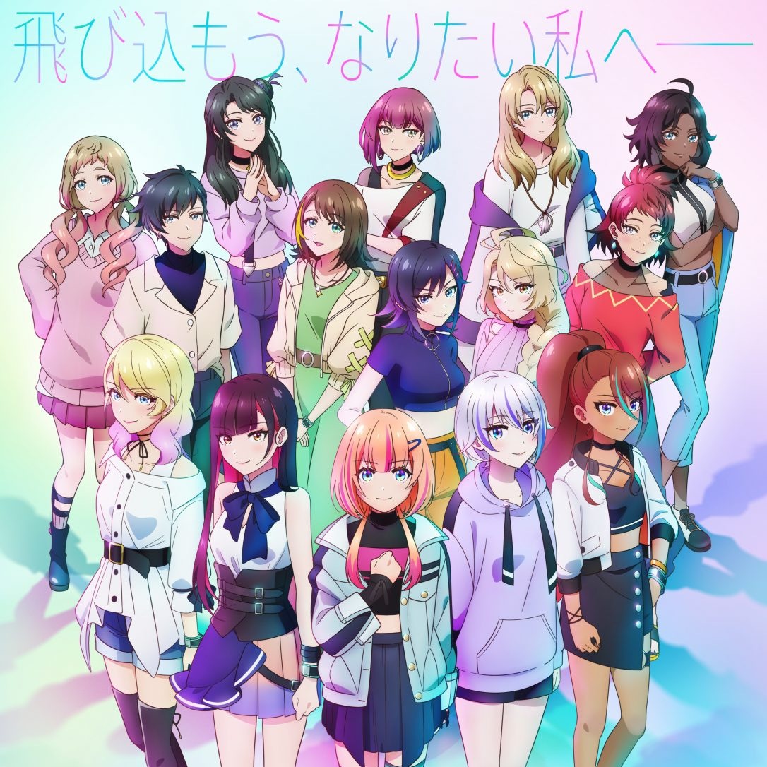 Cover kzn - Jankenhoi! Cover album Ending Kizuna no Allele 2nd Season dari kzn di Matikiri