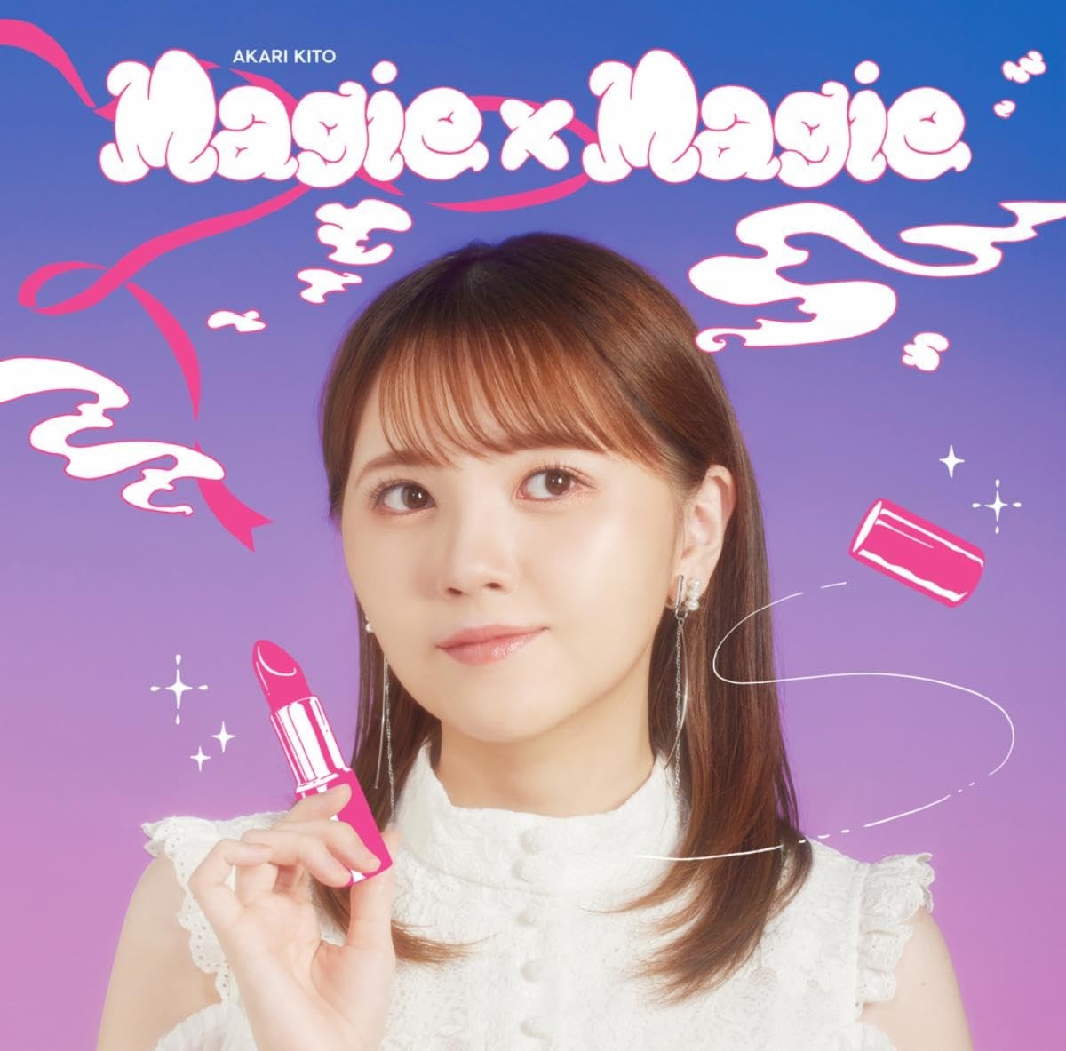 Cover album Ending Ojou to Banken-kun dari Akari Kito di Matikiri