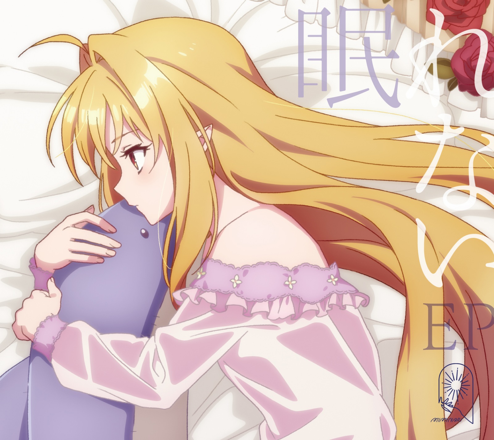 Cover MIMiNARI feat. Tomori Kusunoki - Nemurenai Cover album Ending Hikikomari Kyuuketsuki no Monmon dari MIMiNARI feat. Tomori Kusunoki di Matikiri