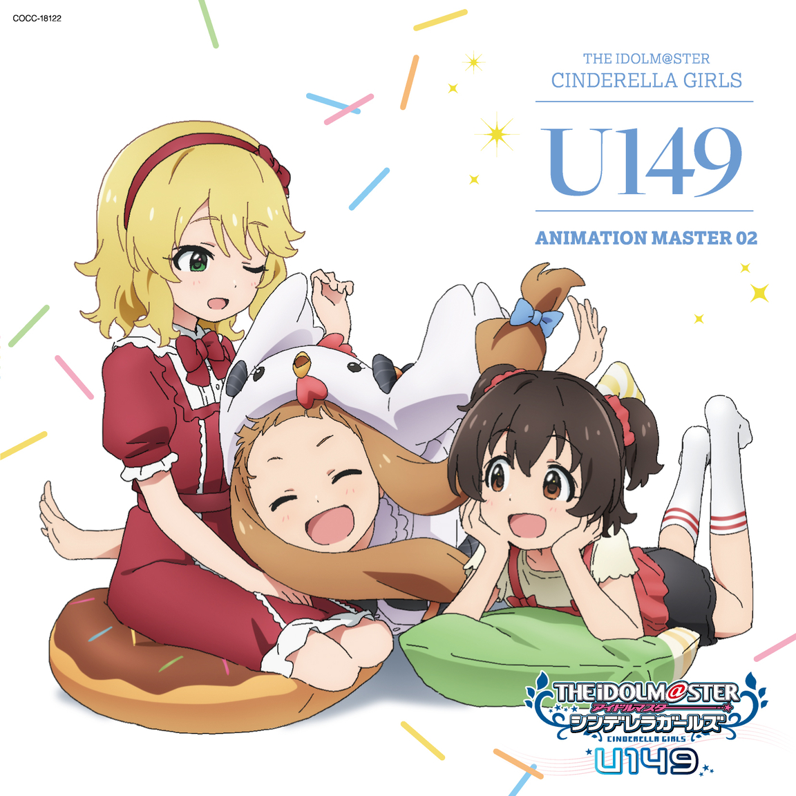 Cover U149 - Yorimichi Little Star Cover album Ending The IDOLM@STER Cinderella Girls∶ U149 dari U149 di Matikiri