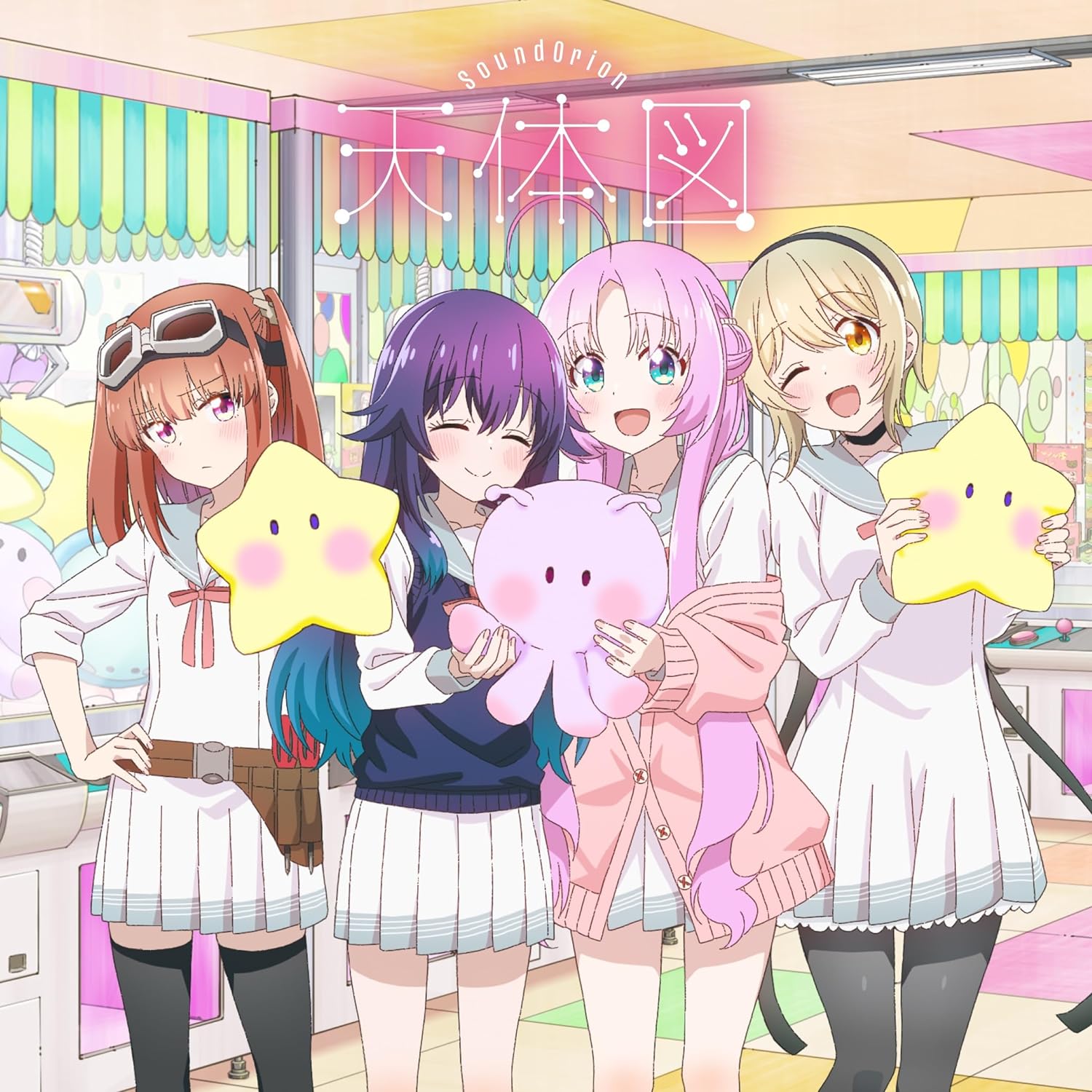 Cover album Ending Hoshikuzu Telepath dari SoundOrion di Matikiri