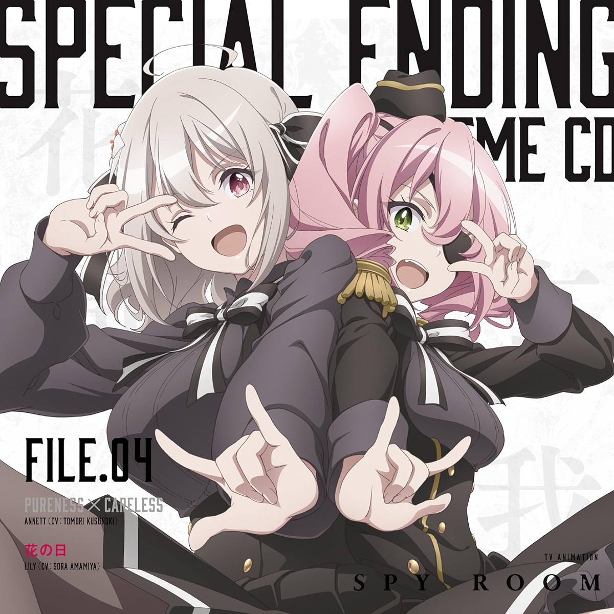 Cover album Ending 5 Spy Kyoushitsu 2nd Season dari Lily (CV∶ Sora Amamiya) di Matikiri