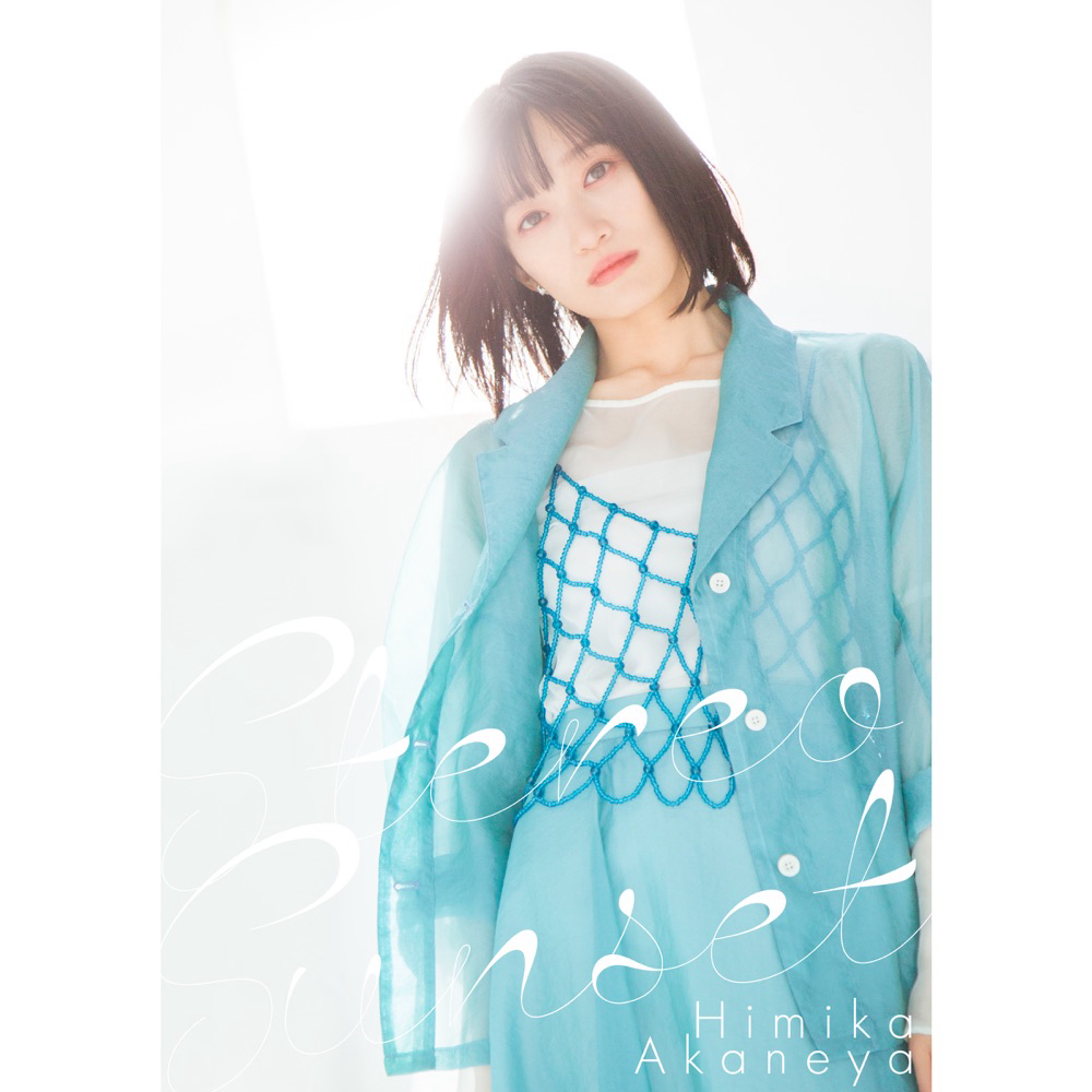 Cover album Ending MF GHOST dari Himika Akaneya di Matikiri