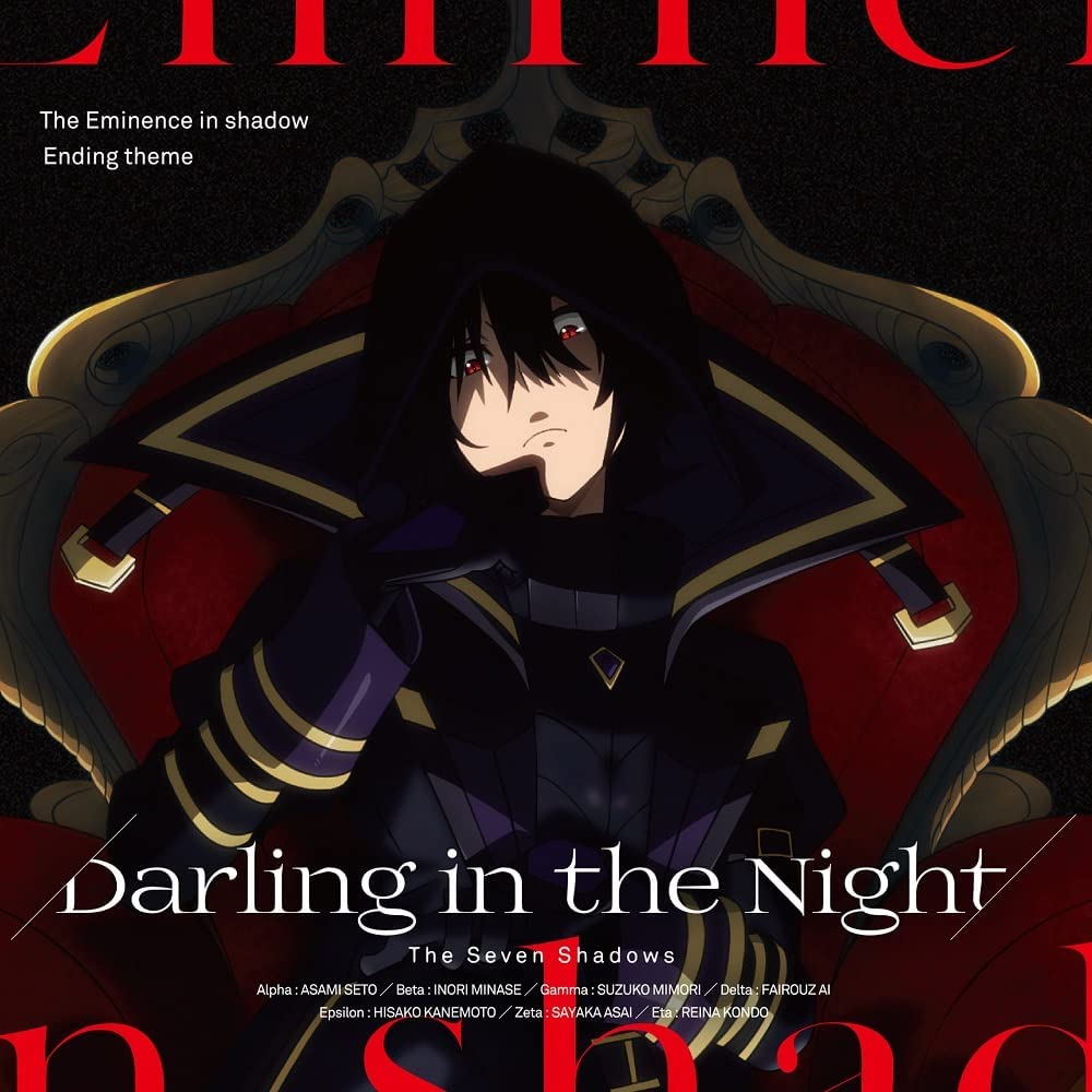 Cover album Ending 3 Kage no Jitsuryokusha ni Naritakute! 2nd Season dari Shichikage di Matikiri