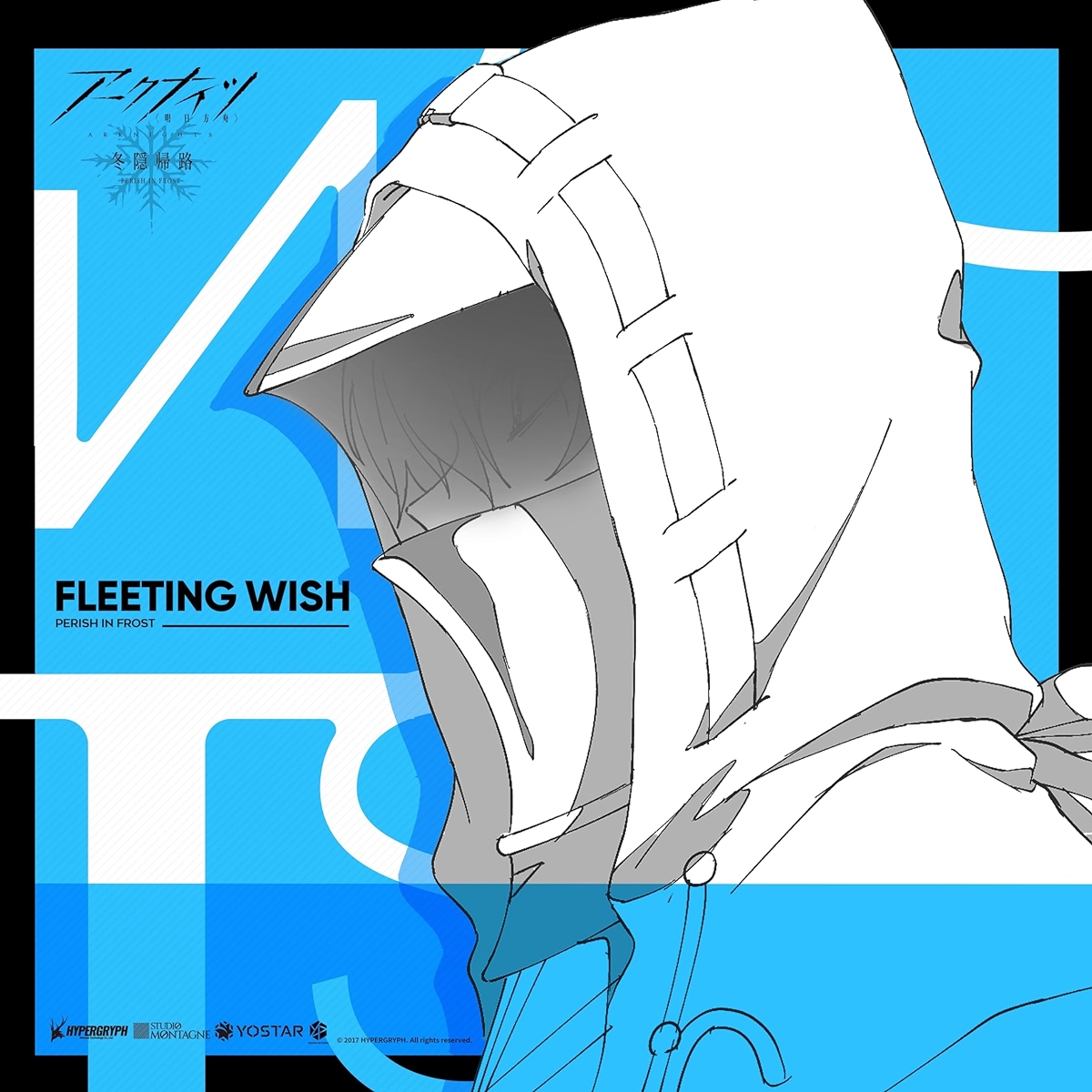 Cover album Ending 2 Arknights∶ Fuyukomori Kaerimichi dari FrostNova (CV∶ Ayahi Takagaki) di Matikiri