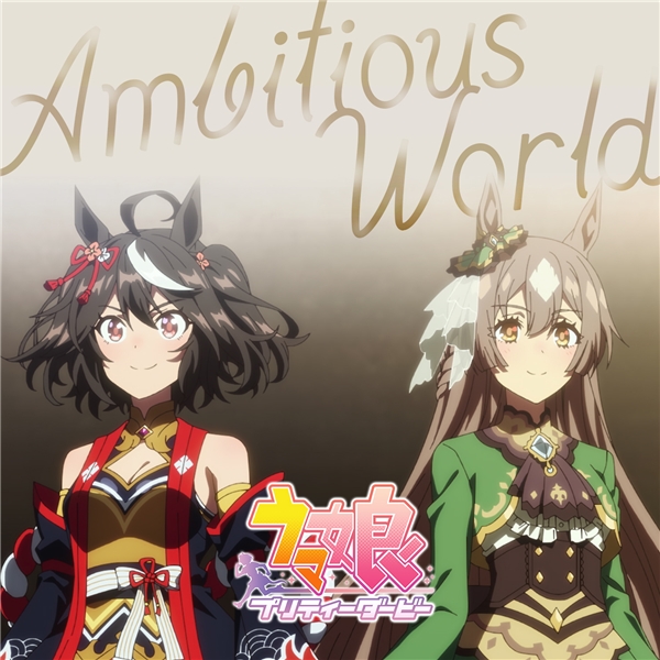 Cover album Ending EP9 Uma Musume∶ Pretty Derby 3rd Season dari Satono Diamond (CV∶ Hina Tachibana), Kitasan Black (CV∶ Hinaki Yano) di Matikiri