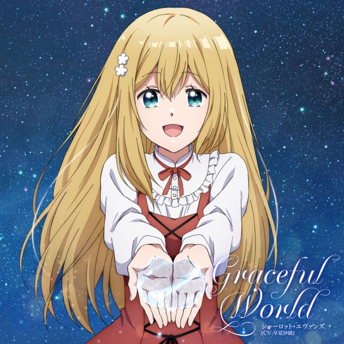 Cover Charlotte Evans (CV∶ Saori Hayami) - Graceful World Cover album Ending Konyaku Haki sareta Reijou wo Hirotta Ore ga, Ikenai Koto wo Oshiekomu dari Charlotte Evans (CV∶ Saori Hayami) di Matikiri
