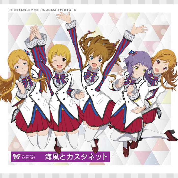 Cover album Insert Song EP7 The iDOLM@STER Million Live! dari MILLIONSTARS Team2nd di Matikiri
