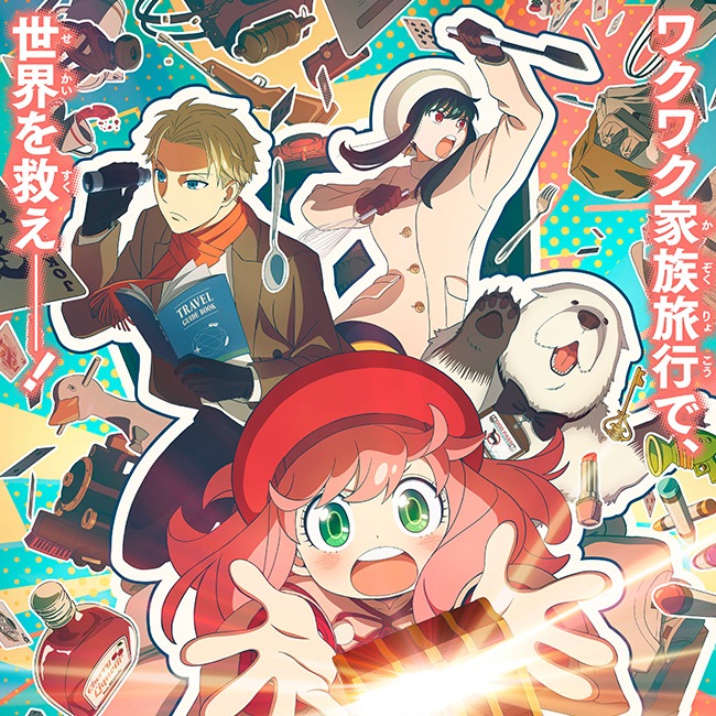 Cover album Ending Spy x Family: Code White dari Gen Hoshino di Matikiri