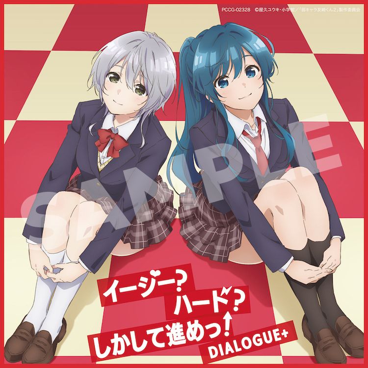 Cover album Opening Jaku-Chara Tomozaki-kun 2nd Season dari DIALOGUE+ di Matikiri