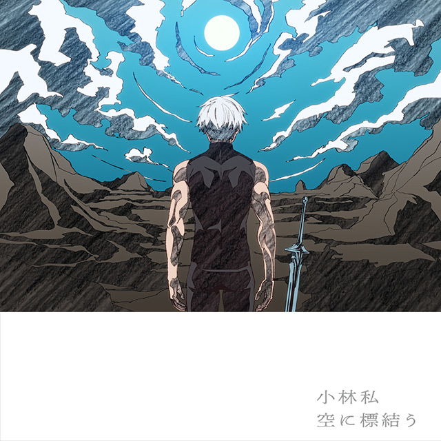 Cover Watashi Kobayashi - Sora ni Shimeyuu Cover album Ending 2 Ragna Crimson dari Watashi Kobayashi di Matikiri