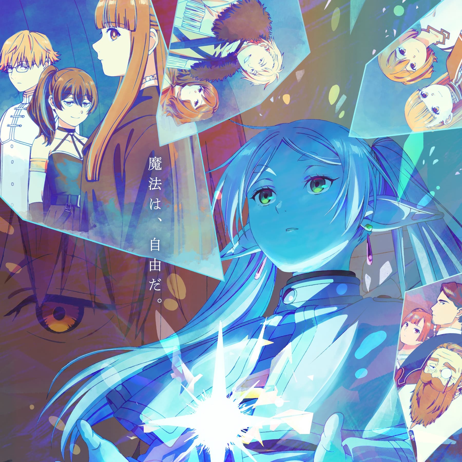 Cover album Opening 2 Sousou no Frieren dari Yorushika di Matikiri