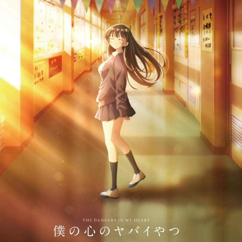 Cover album Ending Boku no Kokoro no Yabai Yatsu 2nd Season dari Kohana Lam di Matikiri