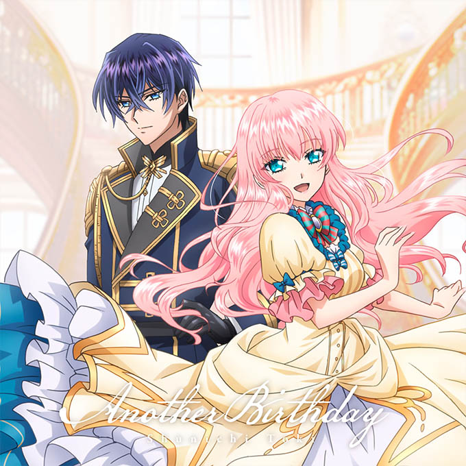 Cover album Opening Loop 7-kaime no Akuyaku Reijou wa, Moto Tekikoku de Jiyuu Kimama na Hanayome Seikatsu wo Mankitsu suru dari Shunichi Toki di Matikiri