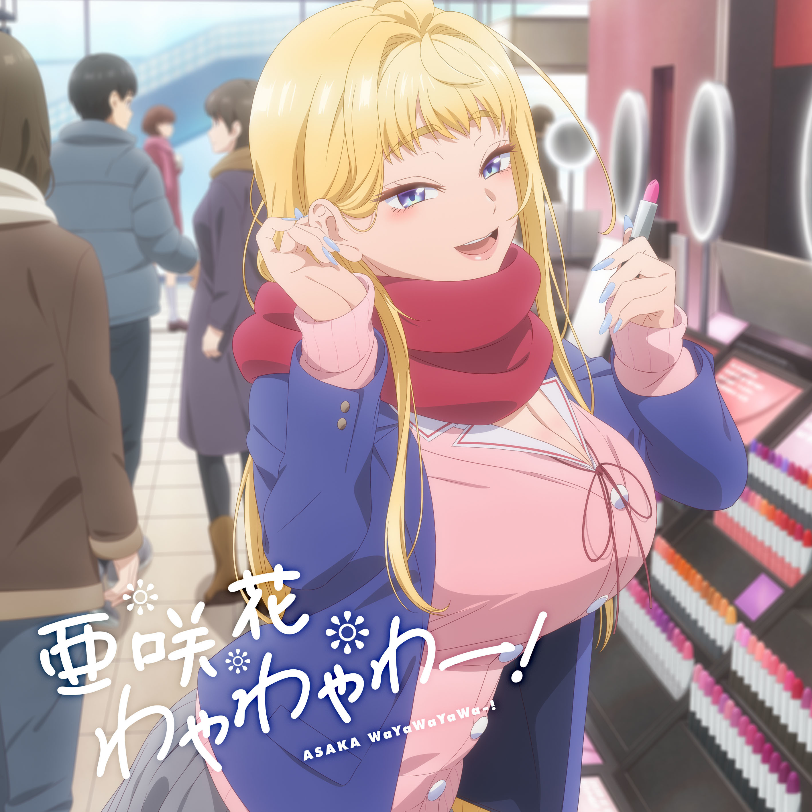 Cover album Ending Dosanko Gal wa Namara Menkoi dari Asaka di Matikiri