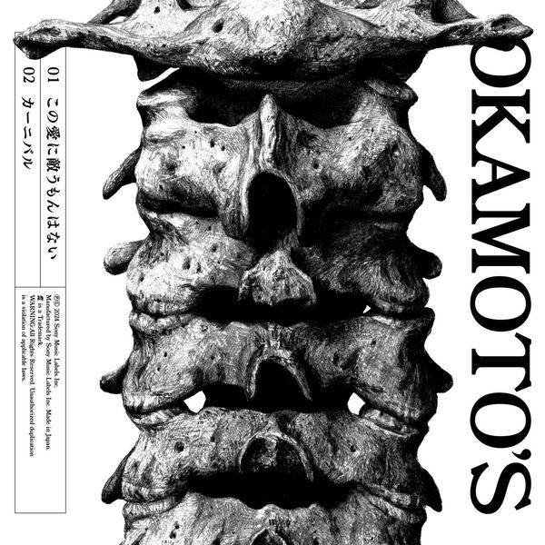 Cover album Ending 2 Undead Unluck dari OKAMOTO’S di Matikiri