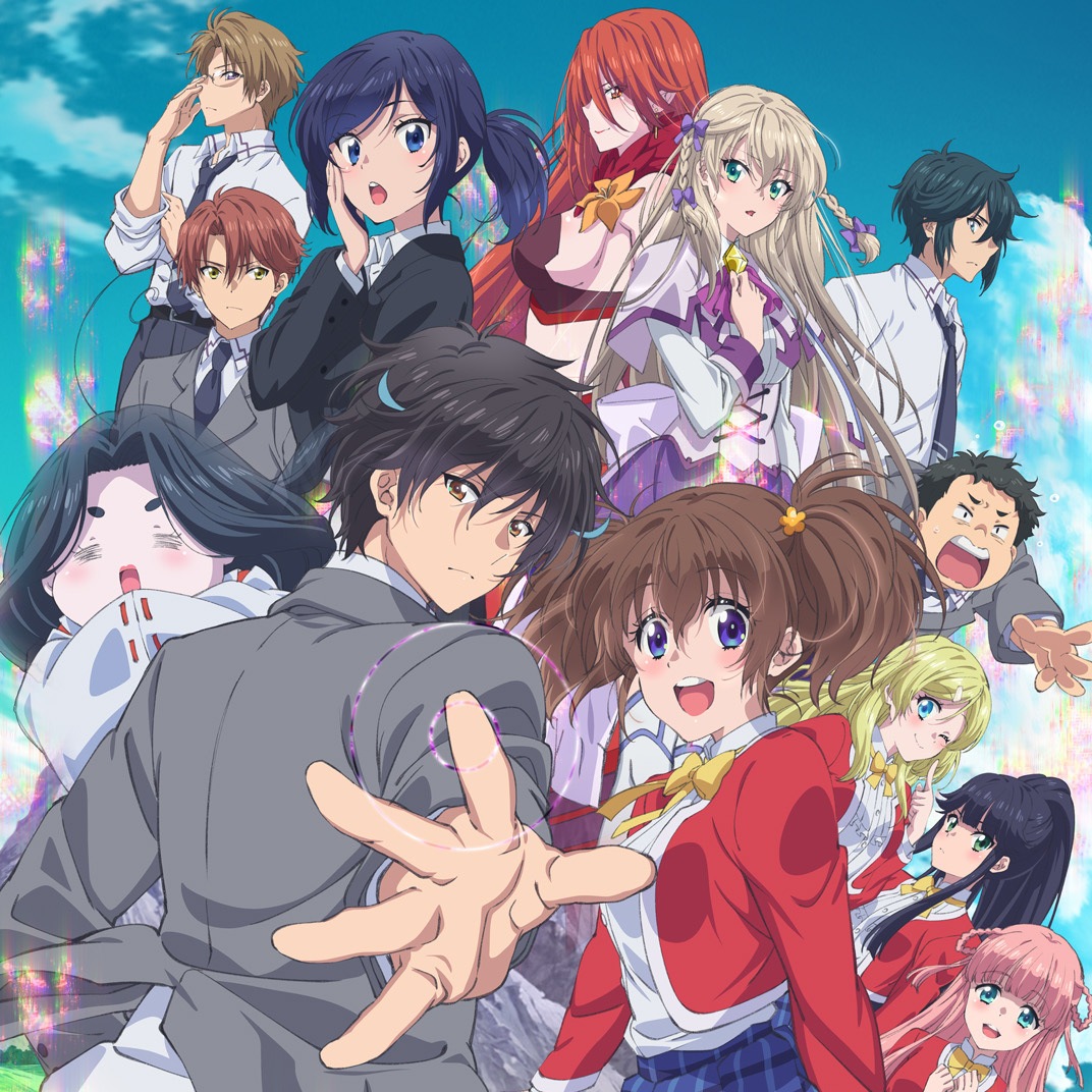 Cover album Ending Sokushi Cheat ga Saikyou sugite, Isekai no Yatsura ga Marude Aite ni Naranai n desu ga. dari Maika Sakuragi (CV∶ Anna Suzuki) di Matikiri