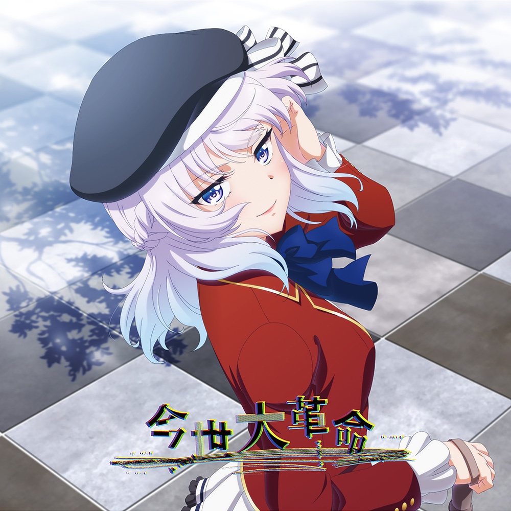 Cover album Ending 2 Youkoso Jitsuryoku Shijou Shugi no Kyoushitsu e 3rd Season dari Yui Ninomiya di Matikiri