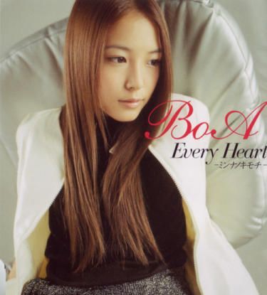 Cover album Ending 4 InuYasha dari BoA di Matikiri