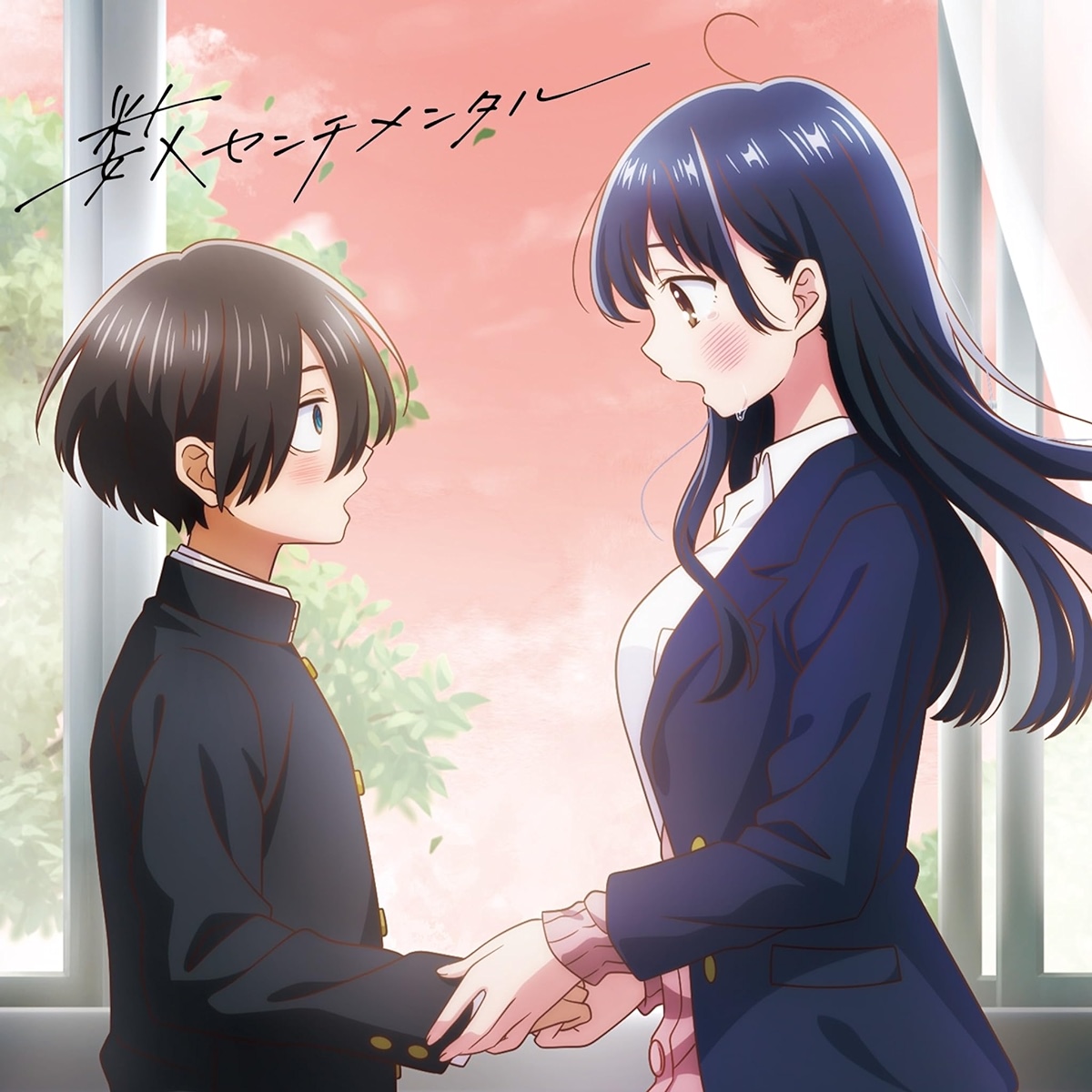 Cover Kohana Lam - a few sentimental Acoustic Ver. Cover album Theme Song Boku no Kokoro no Yabai Yatsu dari Kohana Lam di Matikiri