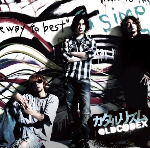Cover OLDCODEX - CATALRHYTHM Cover album Ending 2 Kuroko no Basuke dari OLDCODEX di Matikiri