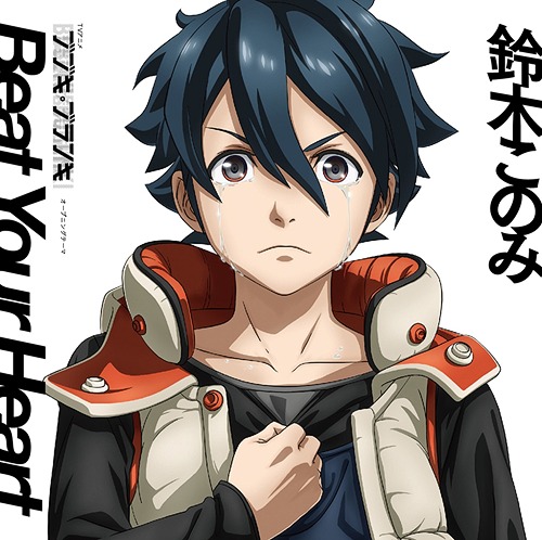 Cover album Opening Bubuki Buranki dari Konomi Suzuki di Matikiri