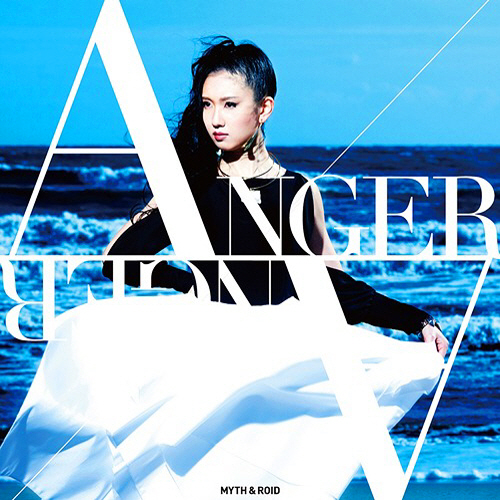 Cover album Ending Bubuki Buranki dari MYTH & ROID di Matikiri