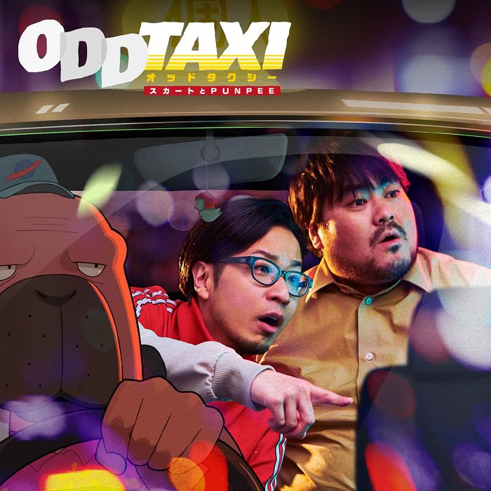Cover Skirt to PUNPEE - ODDTAXI Cover album Opening Odd Taxi dari Skirt to PUNPEE di Matikiri