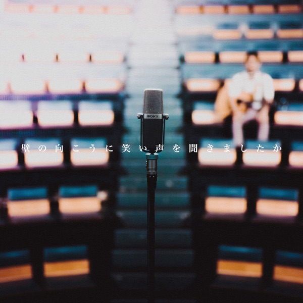 Cover album Ending EP6 Odd Taxi dari Tony Frank di Matikiri