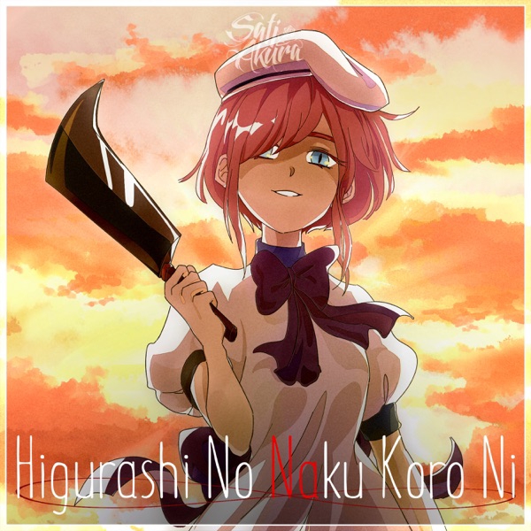 Cover album Opening Higurashi no Naku Koro ni dari Eiko Shimamiya di Matikiri