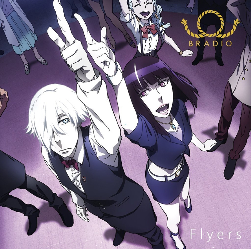 Cover BRADIO - Flyers Cover album Opening Death Parade dari BRADIO di Matikiri