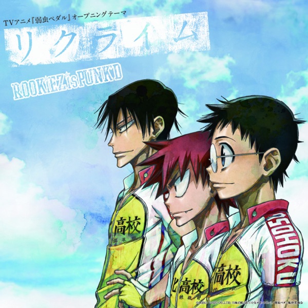 Cover album Opening Yowamushi Pedal dari ROOKiEZ is PUNK’D di Matikiri