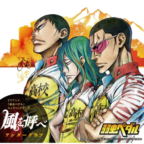 Cover album Ending Yowamushi Pedal dari Under Graph di Matikiri