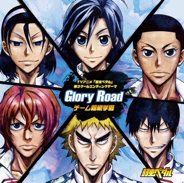Cover album Ending 3 Yowamushi Pedal dari Team Hakone Gakuen di Matikiri