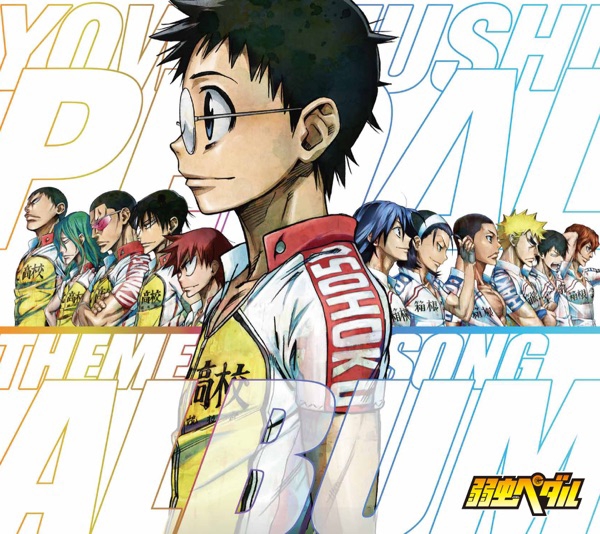 Cover ROOKiEZ is PUNK’D - Realize Cover album Ending Yowamushi Pedal: Grande Road dari ROOKiEZ is PUNK’D di Matikiri