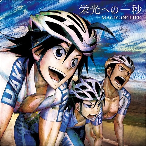 Cover album Ending 2 Yowamushi Pedal: Grande Road dari MAGIC OF LiFE di Matikiri