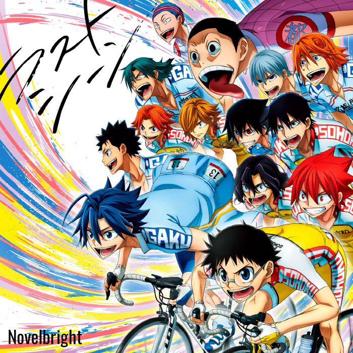 Cover Novelbright - Last Scene Cover album Opening 2 Yowamushi Pedal: Limit Break dari Novelbright di Matikiri