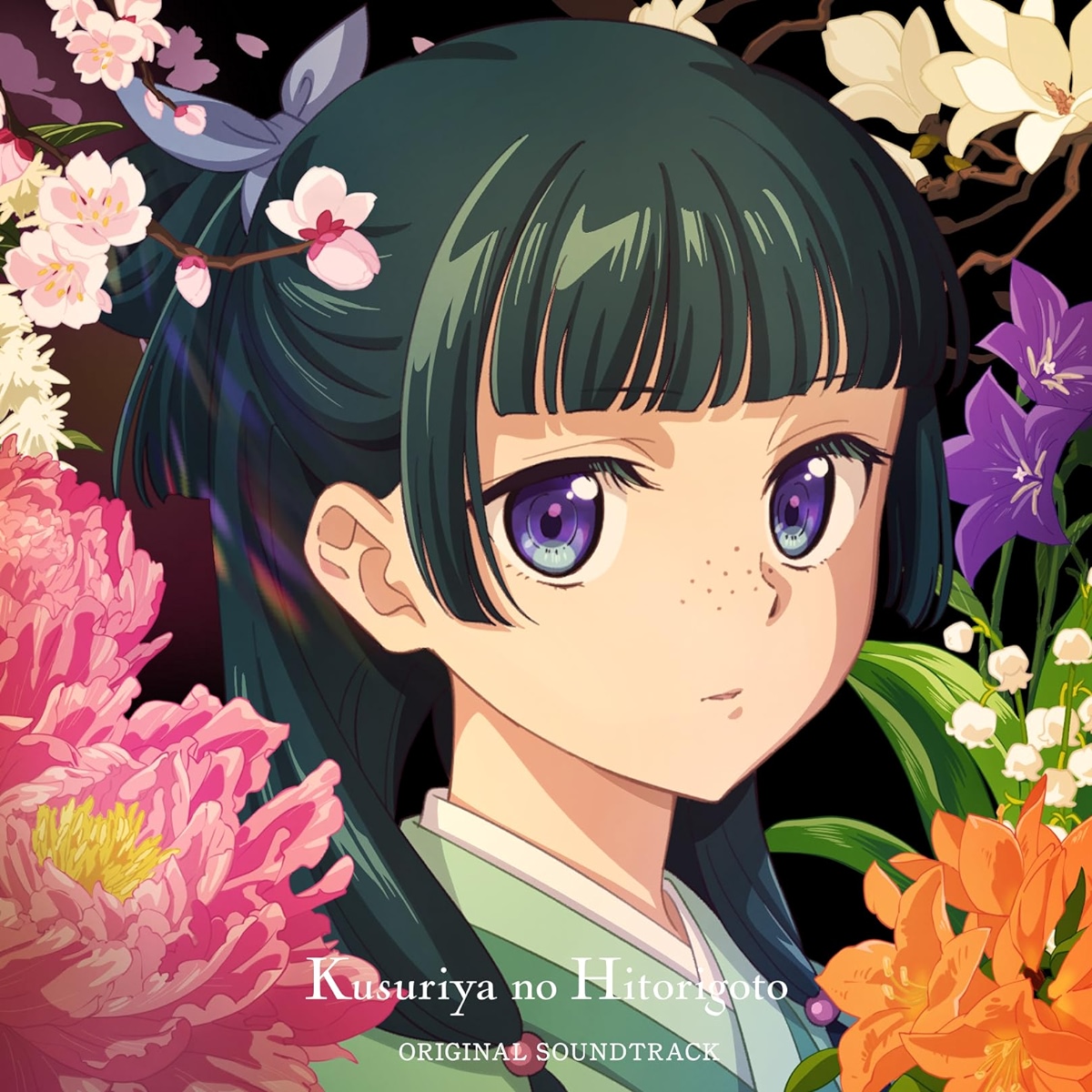 Cover album Insert Song EP24 Kusuriya no Hitorigoto dari Aoiema, Mashiro Uchida, Satoru Kosaki di Matikiri