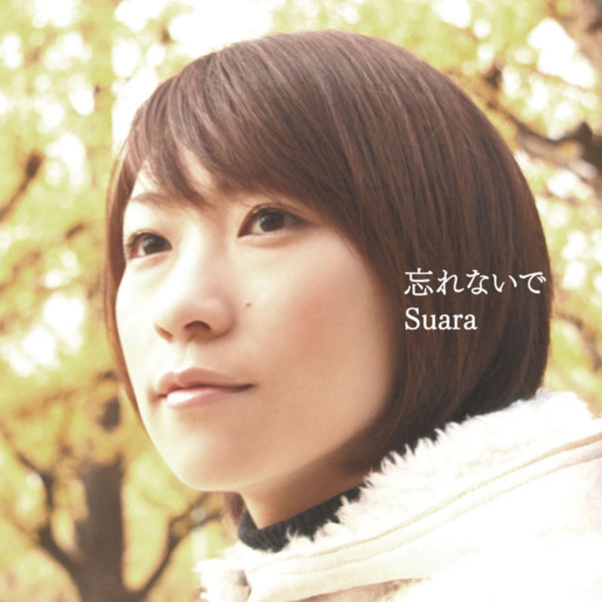 Cover album Ending 2 KimiKiss Pure Rouge dari Suara di Matikiri