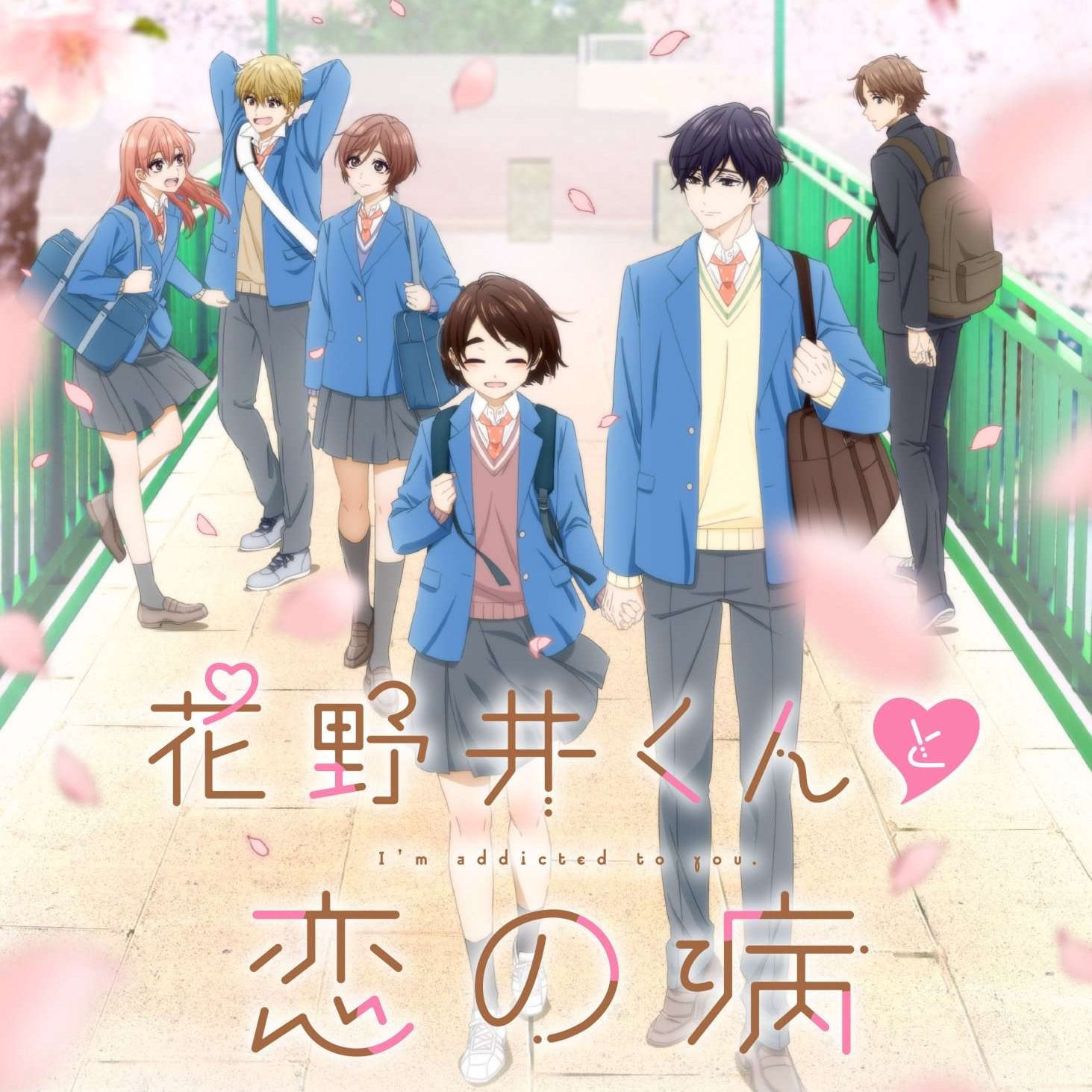 Cover album Ending Hananoi-kun to Koi no Yamai dari Mina Okabe di Matikiri