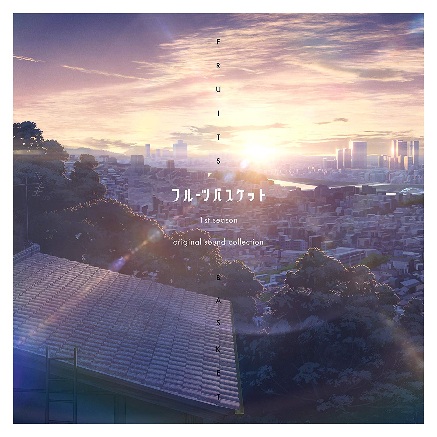 Cover album Insert Song EP5, 8 Fruits Basket 1st Season dari Uta Arii di Matikiri