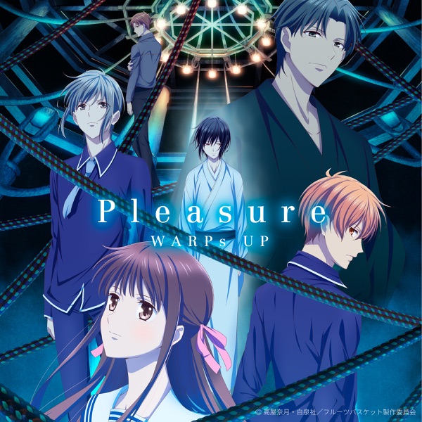 Cover album Opening Fruits Basket: The Final dari WARPs UP di Matikiri