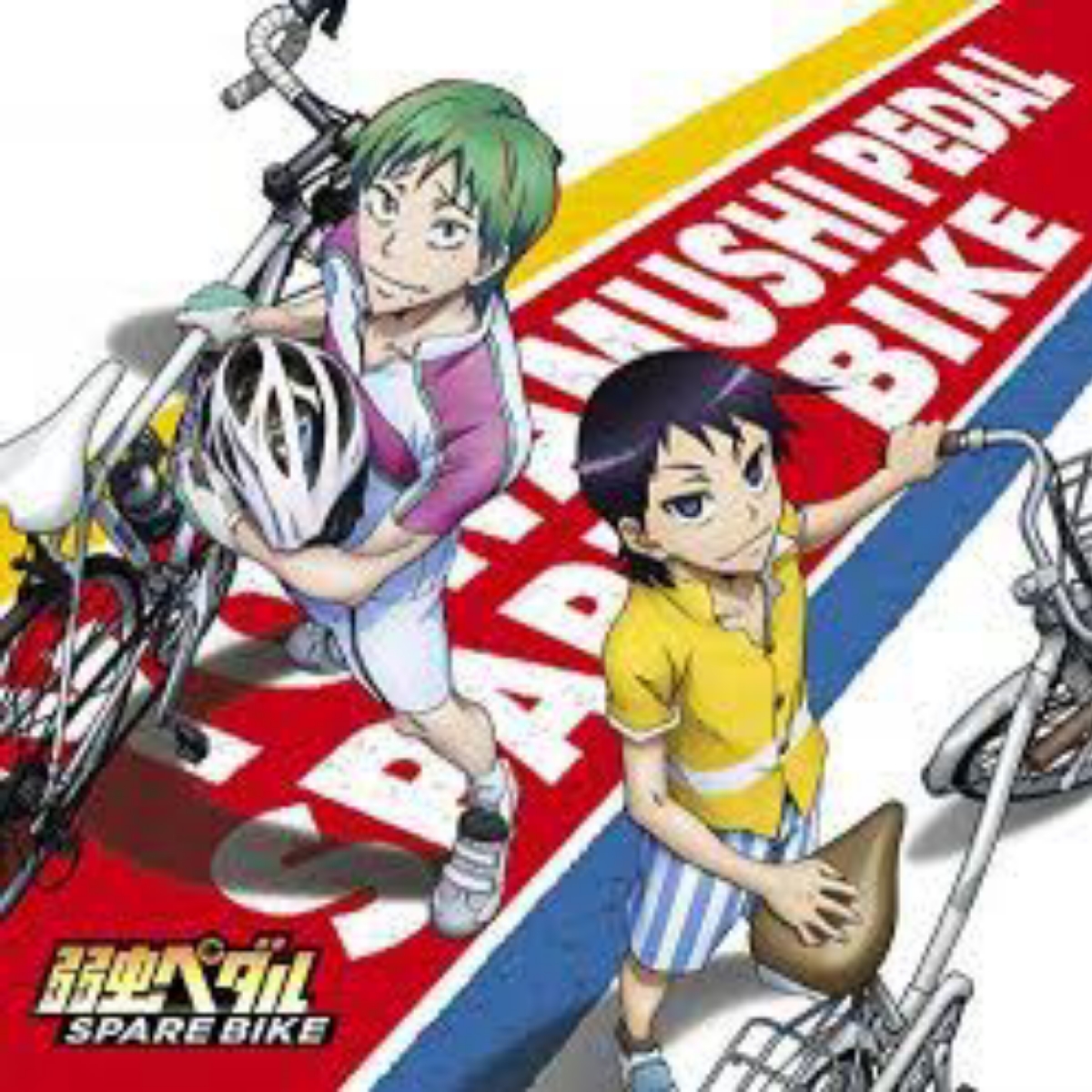 Cover album Theme Song Yowamushi Pedal: Spare Bike dari MAGIC OF LiFE di Matikiri