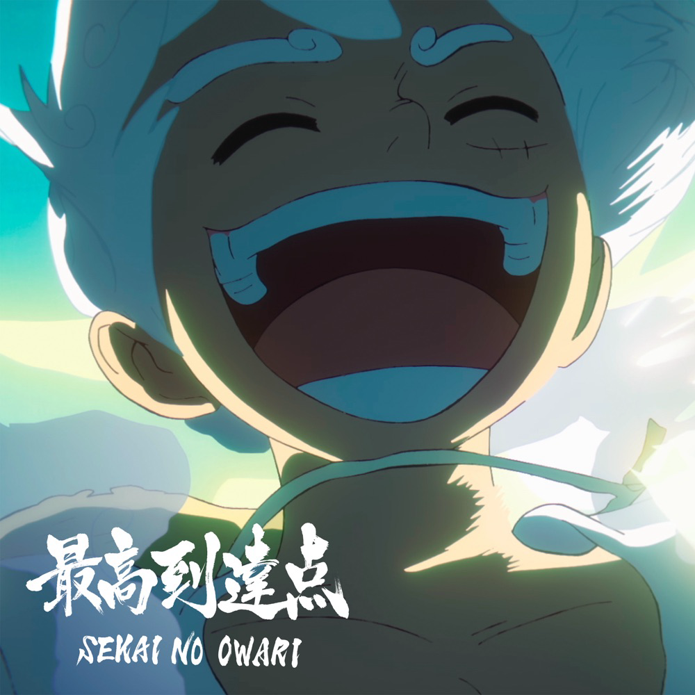Cover album Opening 25 One Piece dari SEKAI NO OWARI di Matikiri
