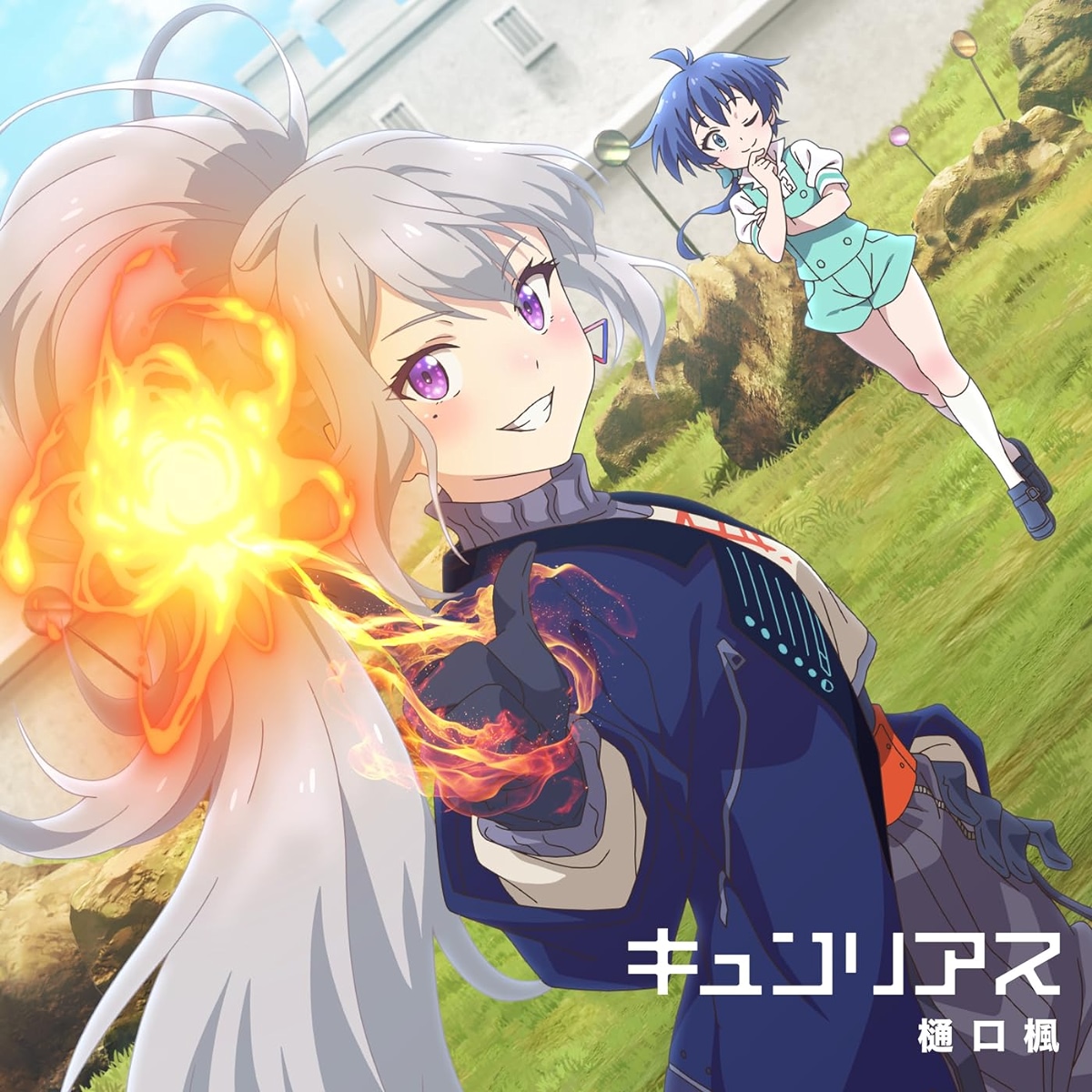Cover album Opening Tensei shitara Dainana Ouji Datta node, Kimama ni Majutsu wo Kiwamemasu dari Kaede Higuchi di Matikiri