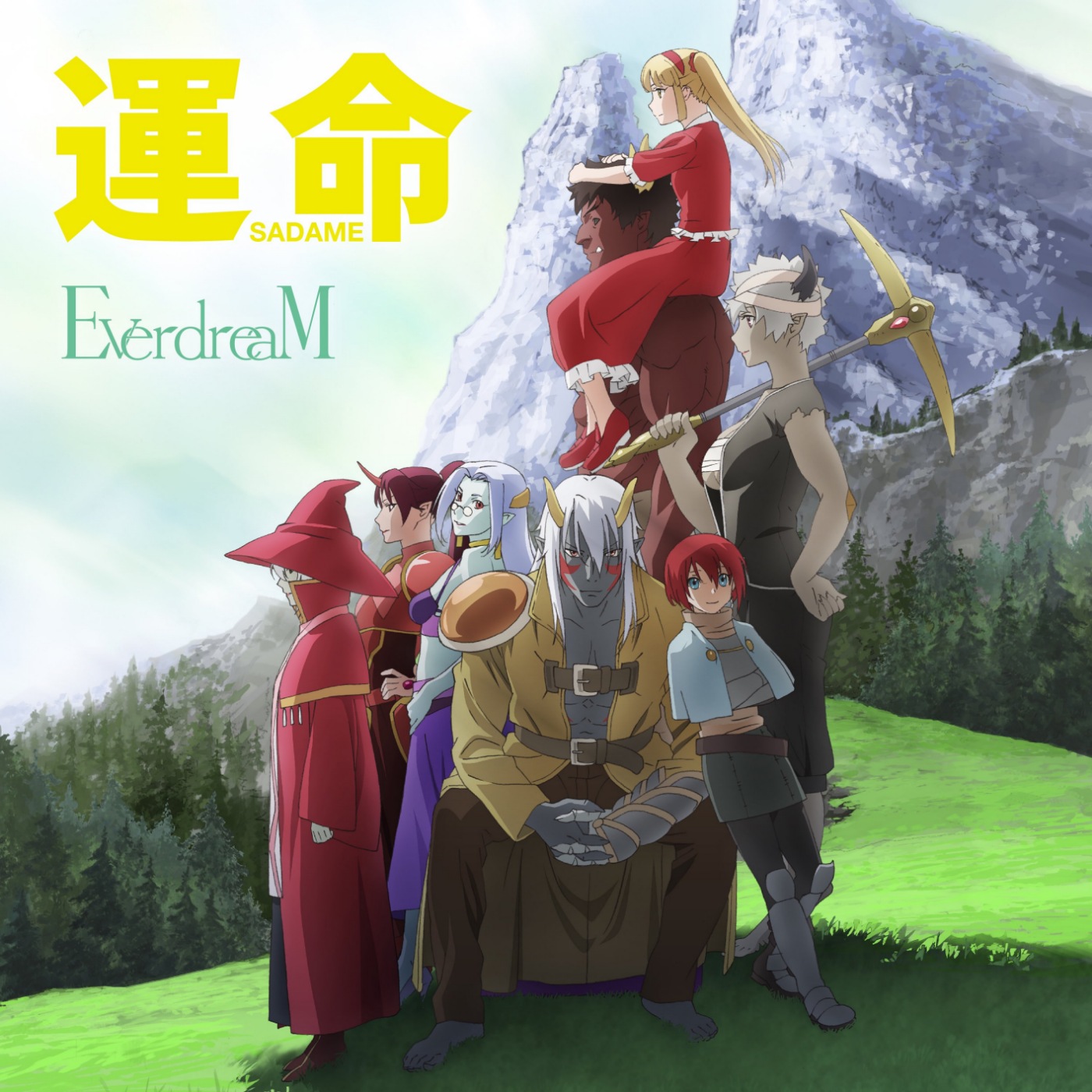 Cover album Ending Re∶Monster dari EverdreaM di Matikiri