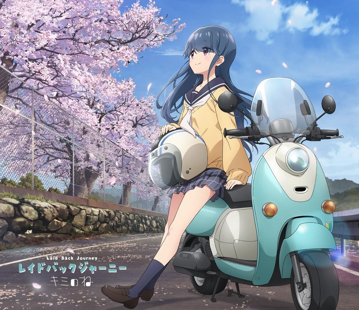 Cover album Opening Yuru Camp△3rd Season dari Kiminone di Matikiri